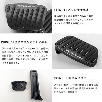 36.35系クラウンに　レクサス純正　アルミペダル　クロスオーバー　スポーツ 36.35系クラウンに レクサス純正 アルミペダル クロスオーバー